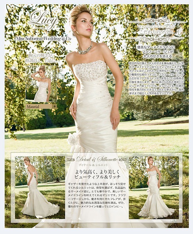 表参道ウェディングドレスショップ|ウェディングドレスレンタルならミスサブリナウェディング表参道