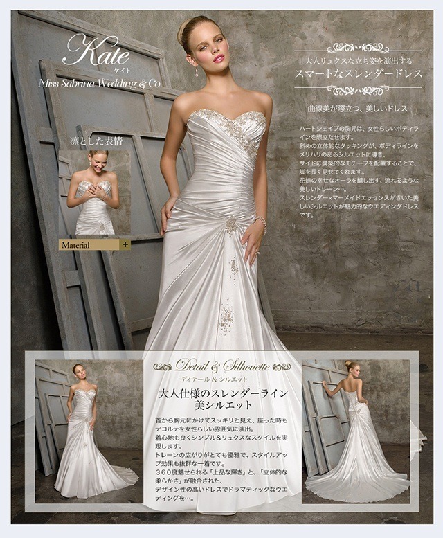 表参道ウェディングドレスショップ|ウェディングドレスレンタルならミスサブリナウェディング表参道